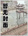 穿为黑化男二的炮灰妹妹番外